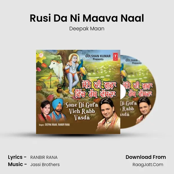 Rusi Da Ni Maava Naal mp3 song