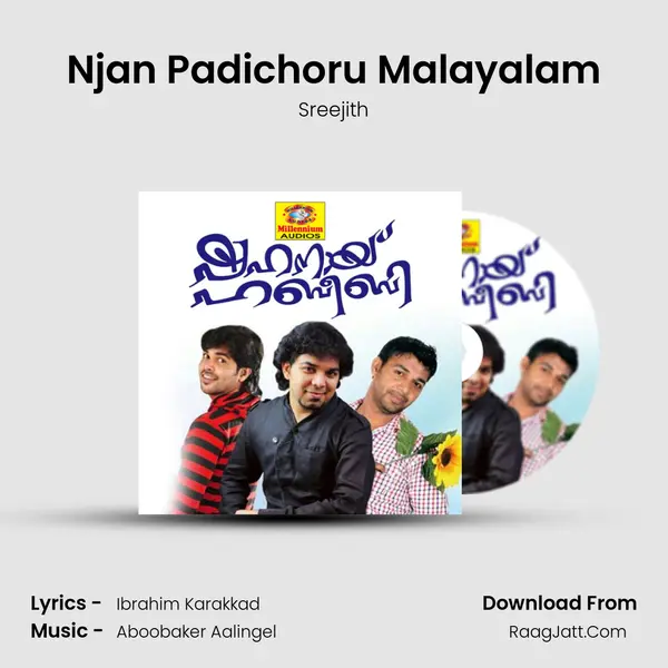 Njan Padichoru Malayalam Song mp3 | Sreejith