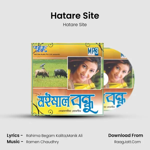 Hatare Site Song mp3 | Hatare Site