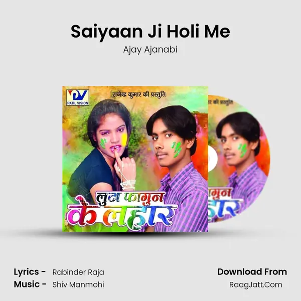 Saiyaan Ji Holi Me Song mp3 | Ajay Ajanabi