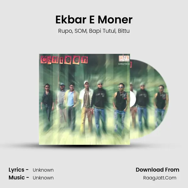 Ekbar E Moner mp3 song