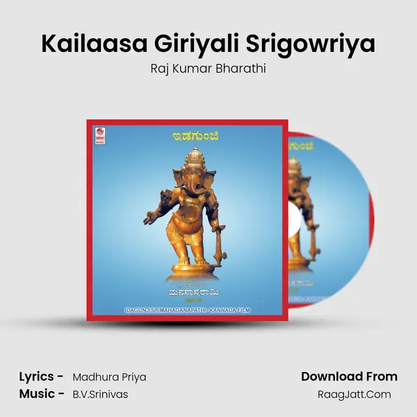 Kailaasa Giriyali Srigowriya Song mp3 | Raj Kumar Bharathi