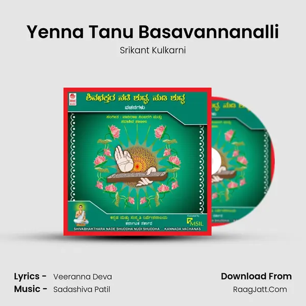 Yenna Tanu Basavannanalli mp3 song