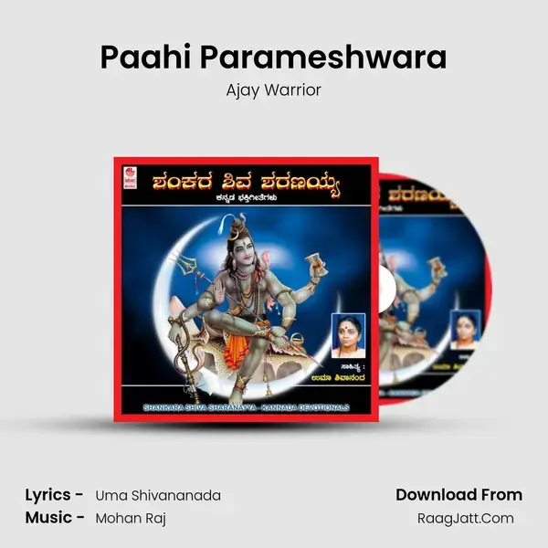 Paahi Parameshwara Song mp3 | Ajay Warrior