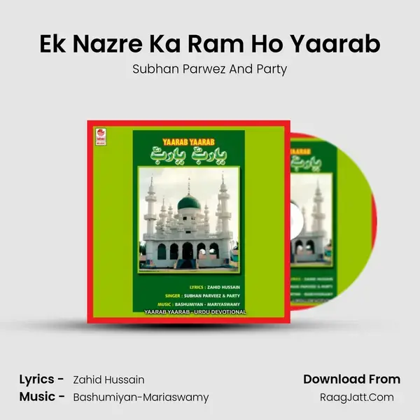 Ek Nazre Ka Ram Ho Yaarab Song mp3 | Subhan Parwez And Party