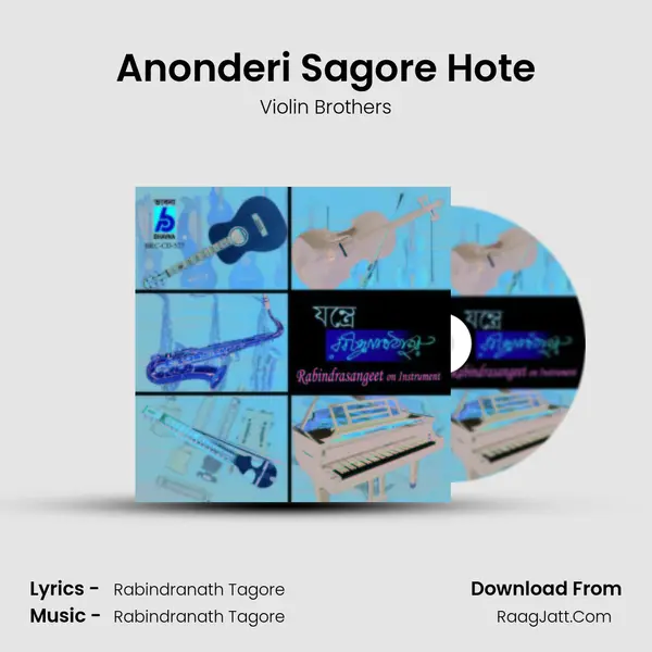 Anonderi Sagore Hote Song mp3 | Violin Brothers