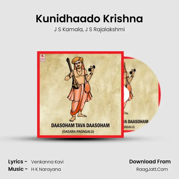 Kunidhaado Krishna Song mp3 | J S Kamala