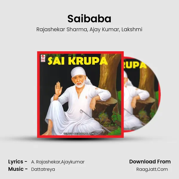 Saibaba mp3 song