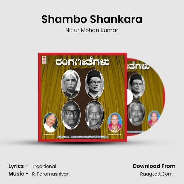 Shambo Shankara Song mp3 | Nittur Mohan Kumar