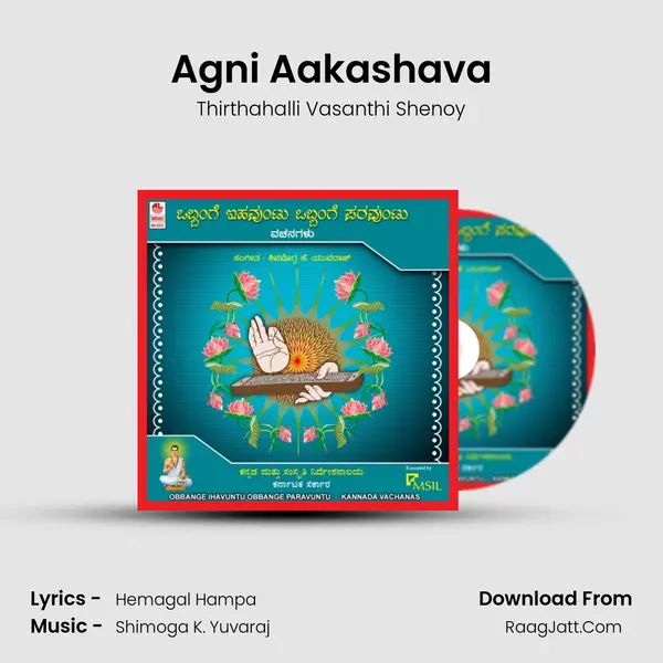 Agni Aakashava mp3 song