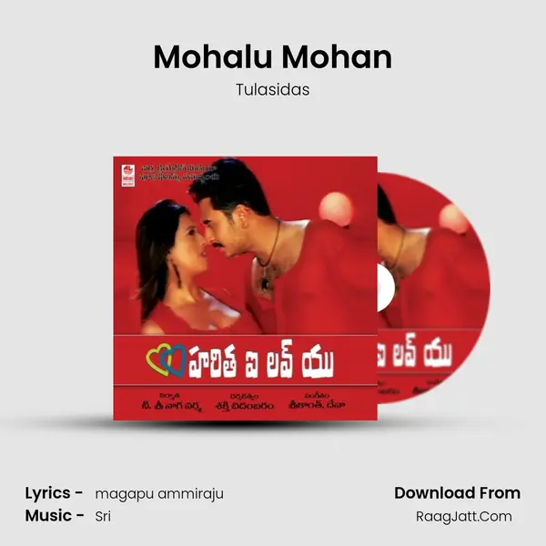 Mohalu Mohan Song mp3 | Tulasidas