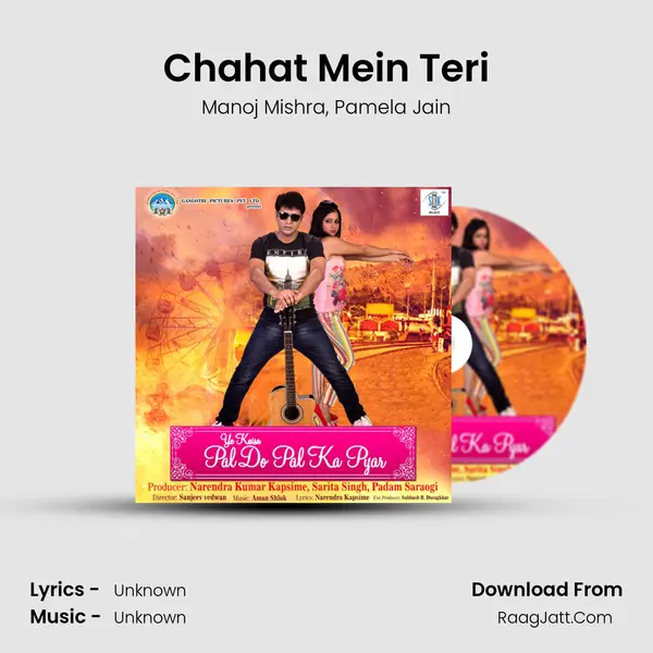 Chahat Mein Teri Song mp3 | Manoj Mishra