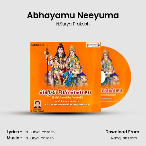 Abhayamu Neeyuma Song mp3 | N.Surya Prakash