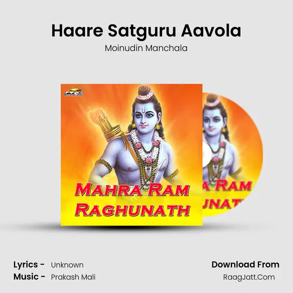 Haare Satguru Aavola Song mp3 | Moinudin Manchala