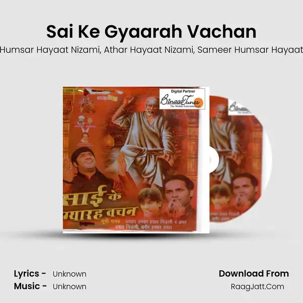 Sai Ke Gyaarah Vachan mp3 song