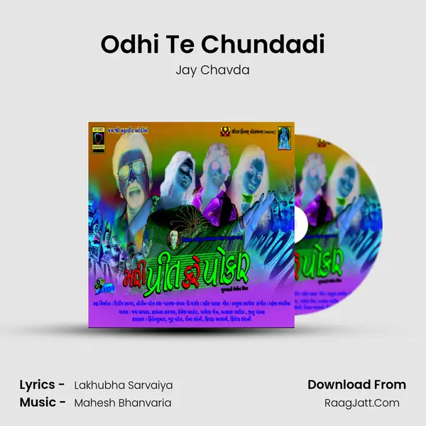 Odhi Te Chundadi Song mp3 | Jay Chavda