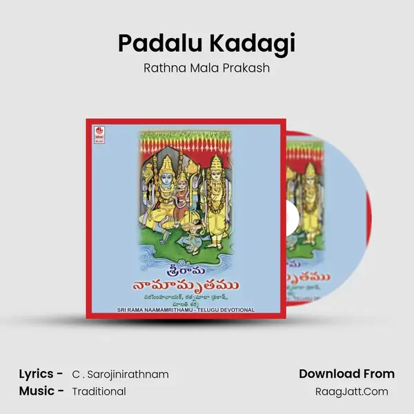 Padalu Kadagi Song mp3 | Rathna Mala Prakash