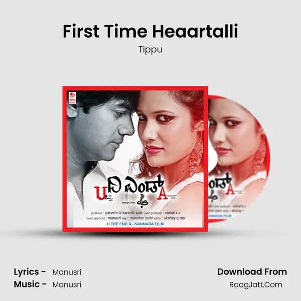 First Time Heaartalli Song mp3 | Tippu