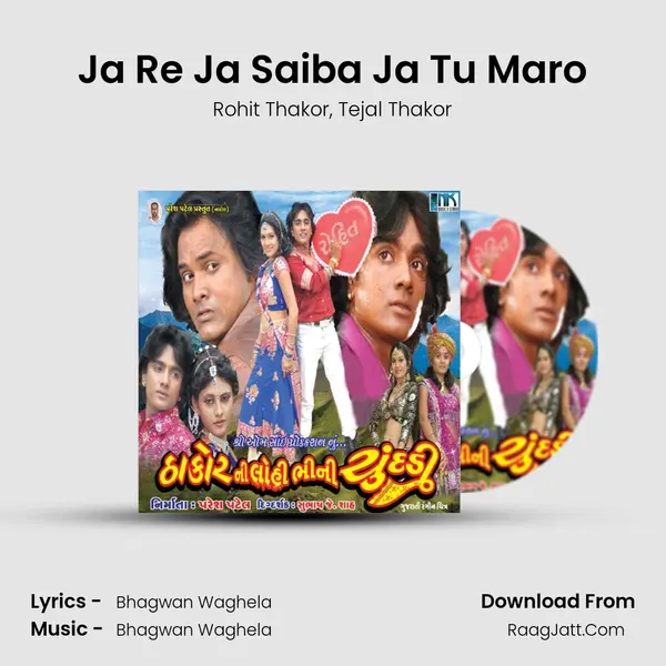 Ja Re Ja Saiba Ja Tu Maro Song mp3 | Rohit Thakor