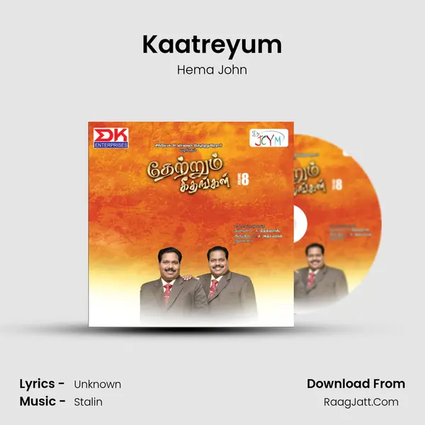 Kaatreyum Song mp3 | Hema John