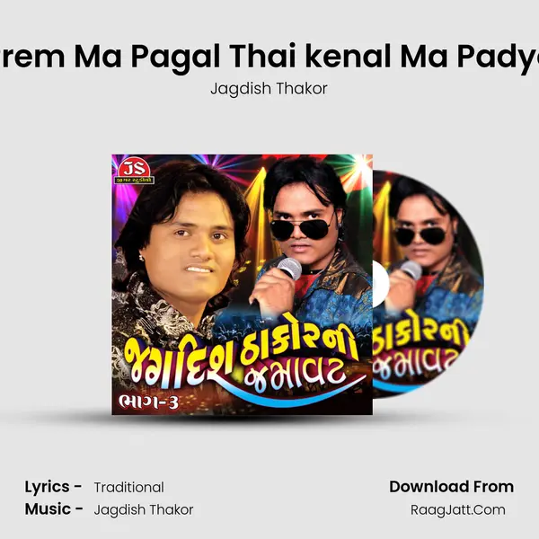 Prem Ma Pagal Thai kenal Ma Padyo Song mp3 | Jagdish Thakor