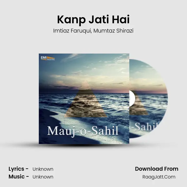 Kanp Jati Hai mp3 song