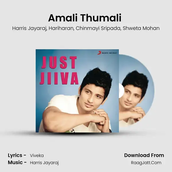 Amali Thumali (From 