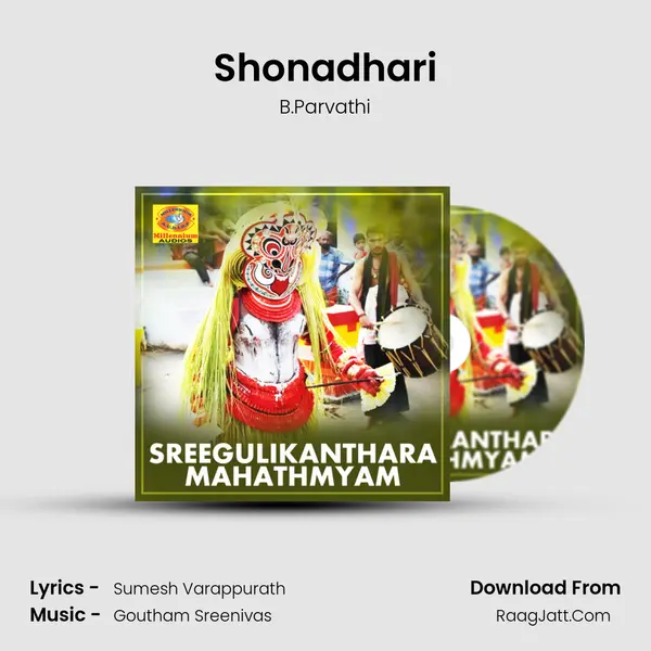 Shonadhari Song mp3 | B.Parvathi