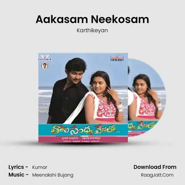 Aakasam Neekosam mp3 song