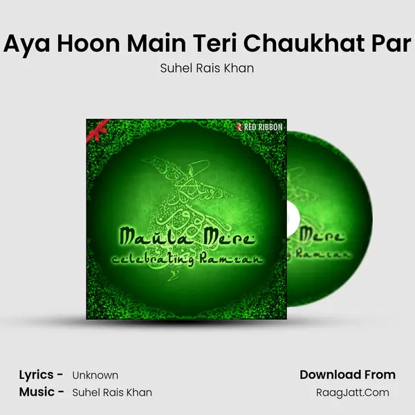 Aya Hoon Main Teri Chaukhat Par Song mp3 | Suhel Rais Khan