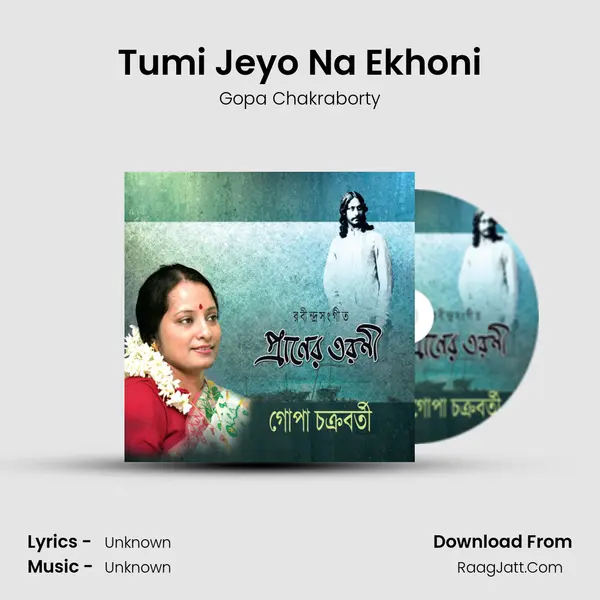 Tumi Jeyo Na Ekhoni Song mp3 | Gopa Chakraborty