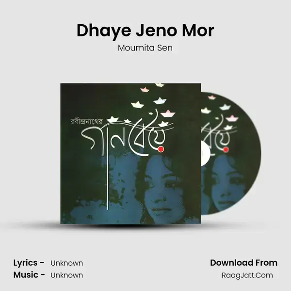 Dhaye Jeno Mor mp3 song