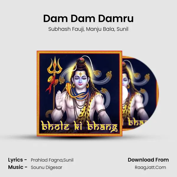 Dam Dam Damru mp3 song