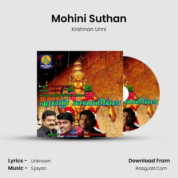 Mohini Suthan Song mp3 | Krishnan Unni