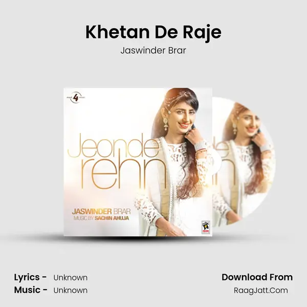 Khetan De Raje mp3 song