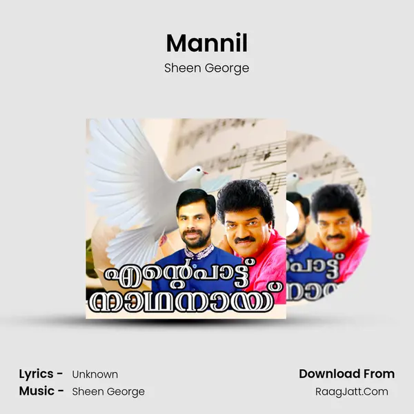 Mannil Song mp3 | Sheen George