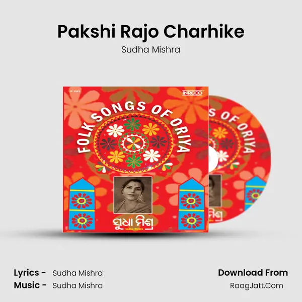 Pakshi Rajo Charhike mp3 song