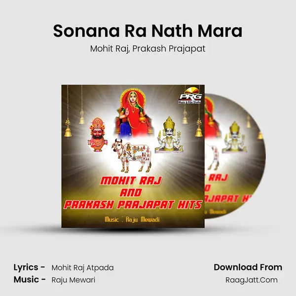 Sonana Ra Nath Mara Song mp3 | Mohit Raj