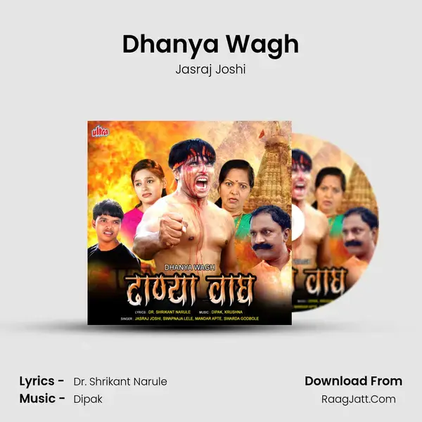 Dhanya Wagh mp3 song