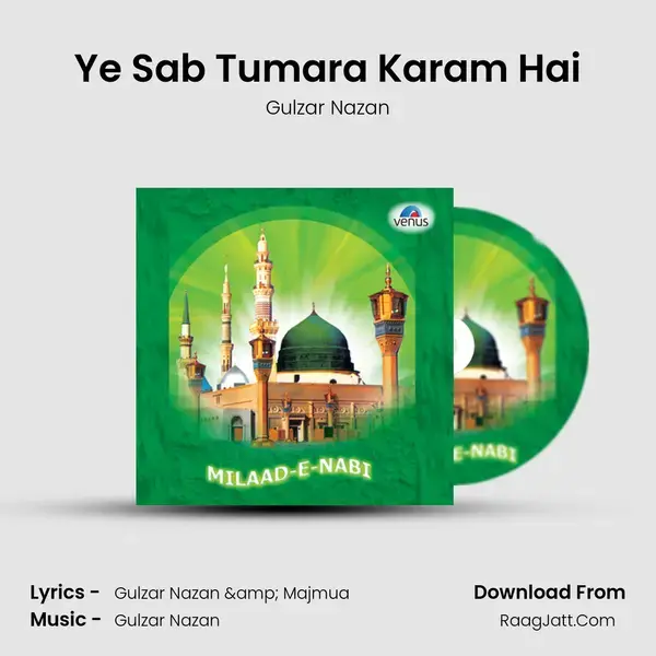 Ye Sab Tumara Karam Hai mp3 song