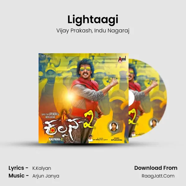 Lightaagi Song mp3 | Vijay Prakash