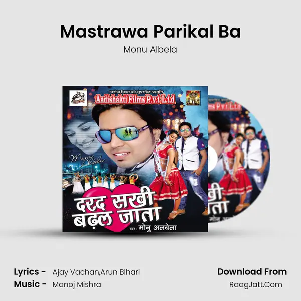 Mastrawa Parikal Ba Song mp3 | Monu Albela