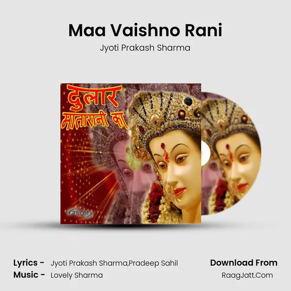 Maa Vaishno Rani Song mp3 | Jyoti Prakash Sharma