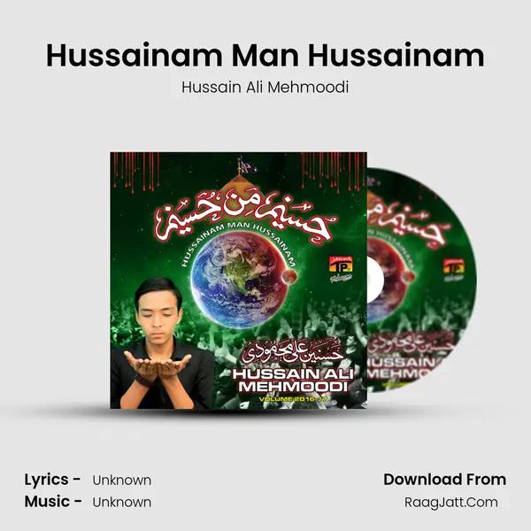 Hussainam Man Hussainam mp3 song