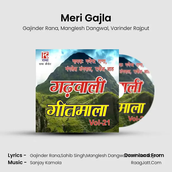 Meri Gajla mp3 song