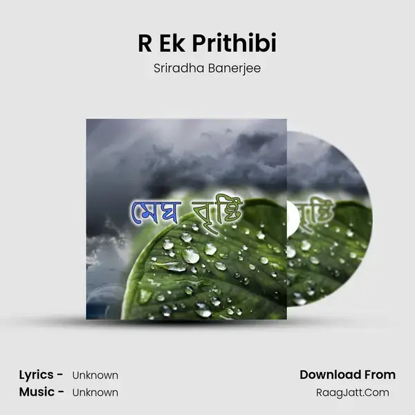 R Ek Prithibi mp3 song