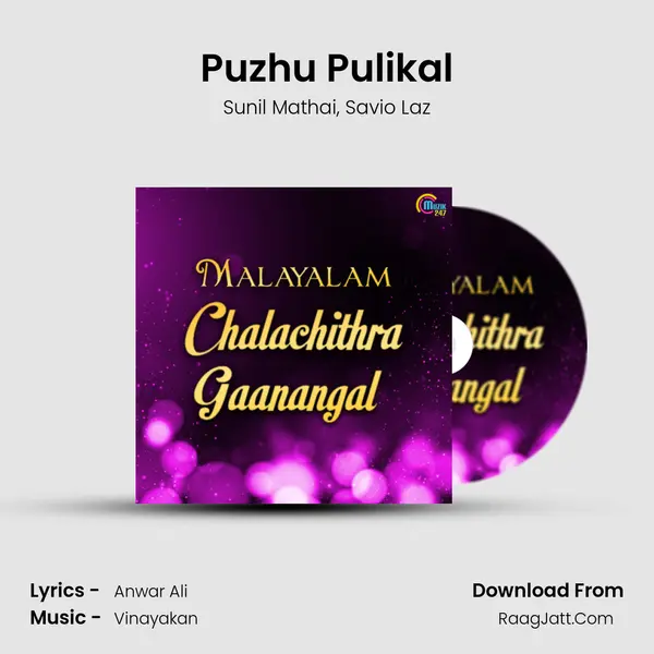 Puzhu Pulikal mp3 song