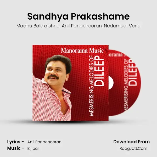 Sandhya Prakashame mp3 song