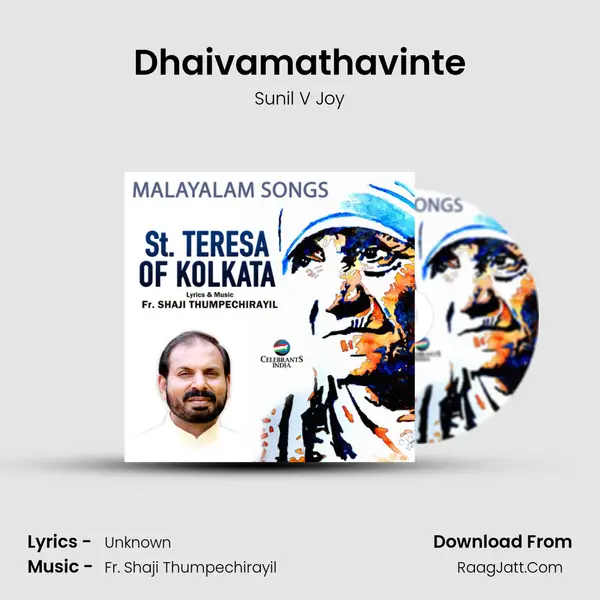 Dhaivamathavinte mp3 song