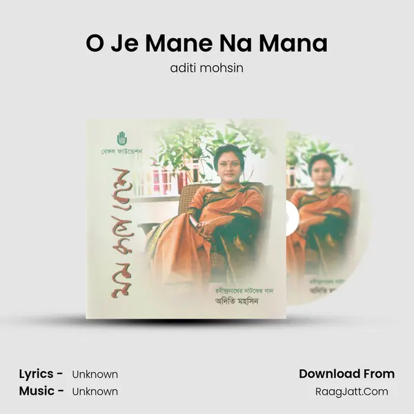 O Je Mane Na Mana Song mp3 | aditi mohsin